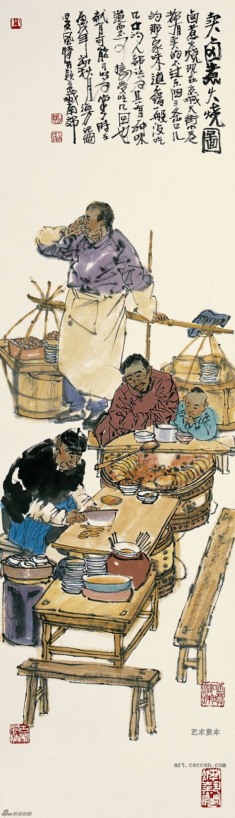 马海方作品欣赏79