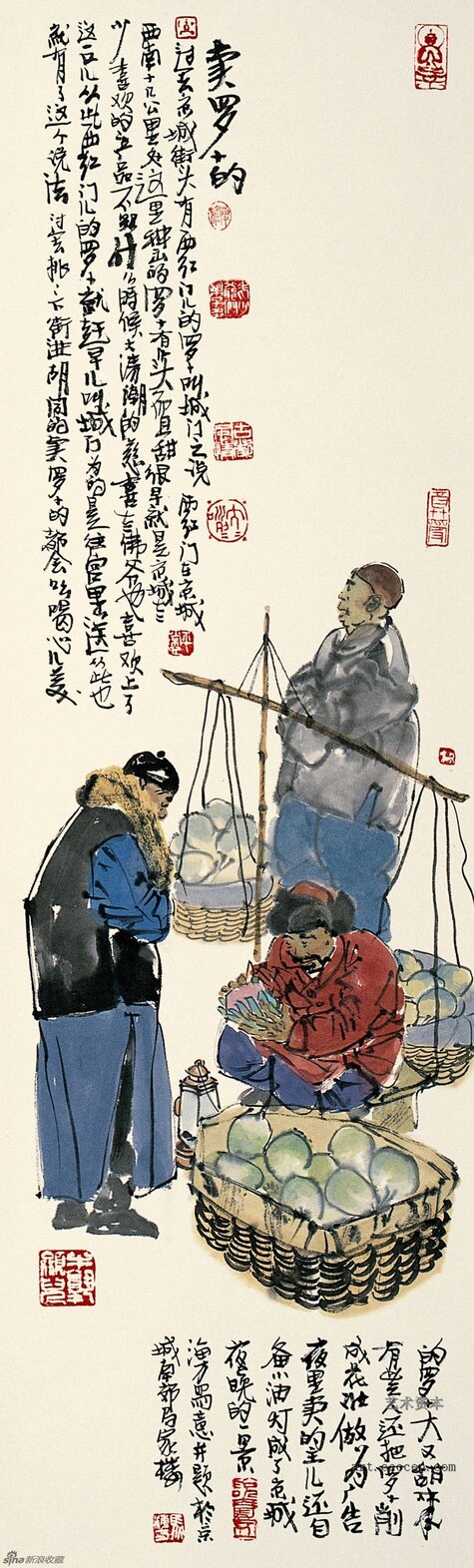 马海方作品欣赏81