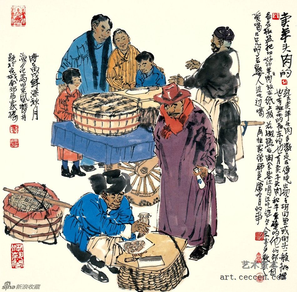 马海方作品欣赏84