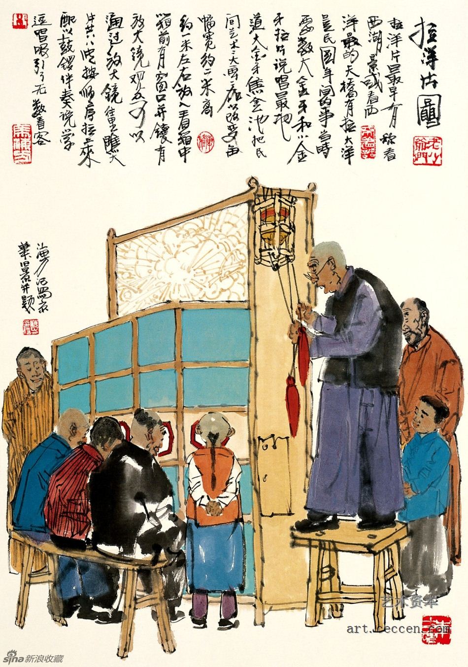 马海方作品欣赏87