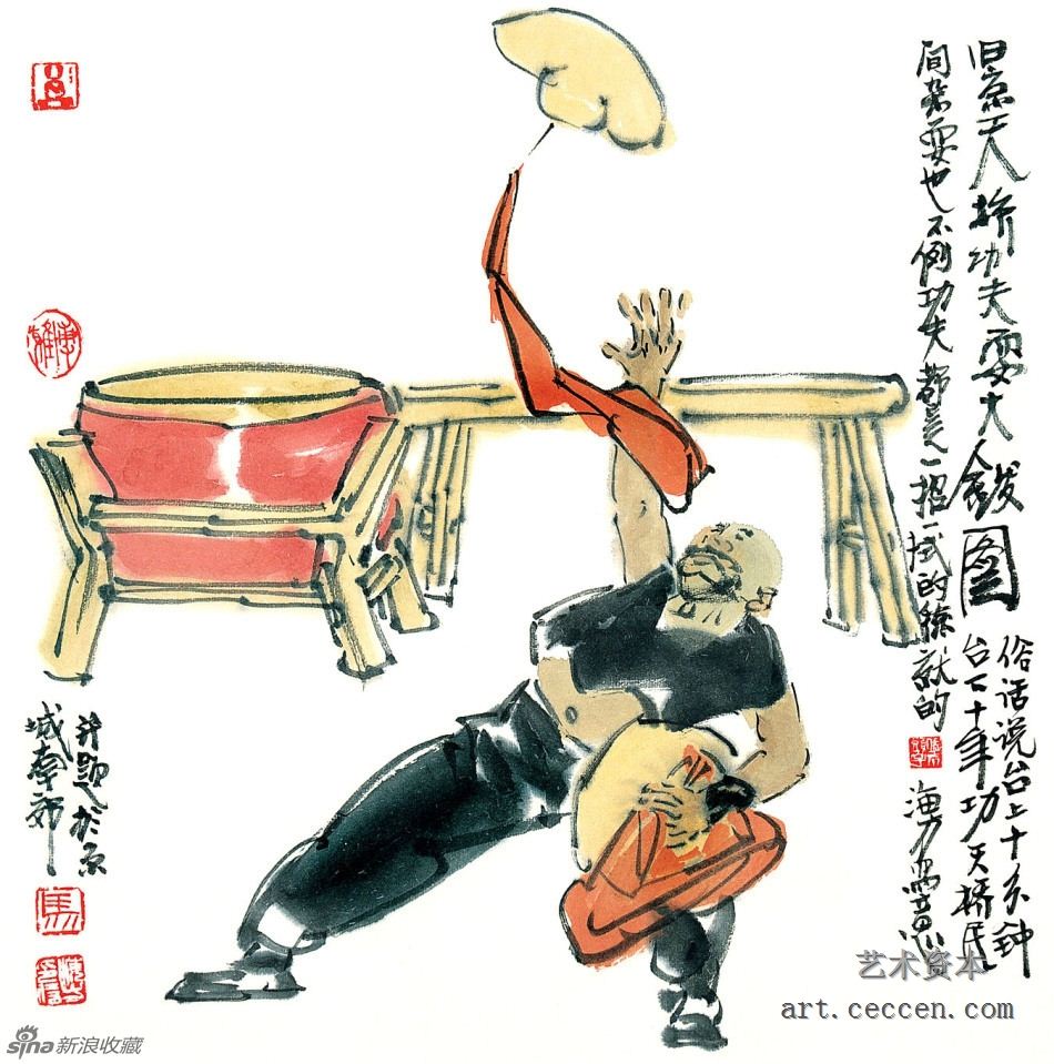 马海方作品欣赏88