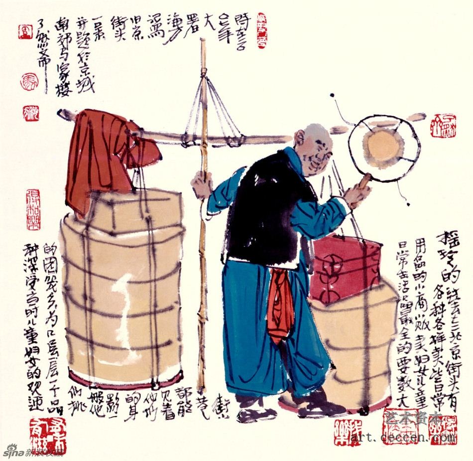 马海方作品欣赏89