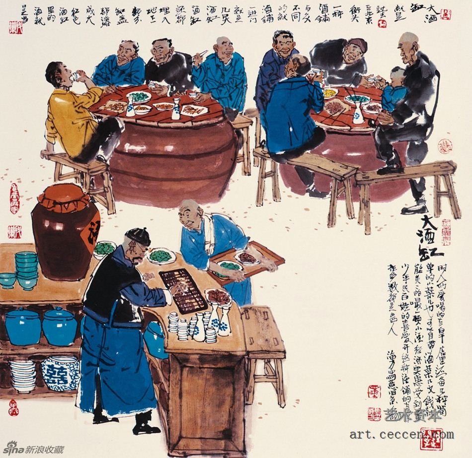 马海方作品欣赏91