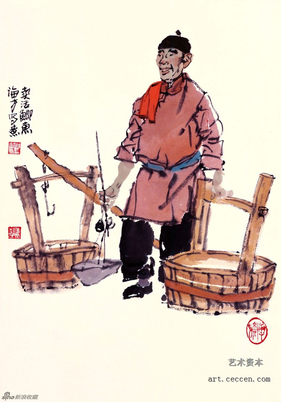 马海方作品欣赏92