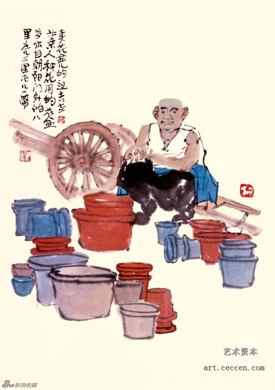 马海方作品欣赏93