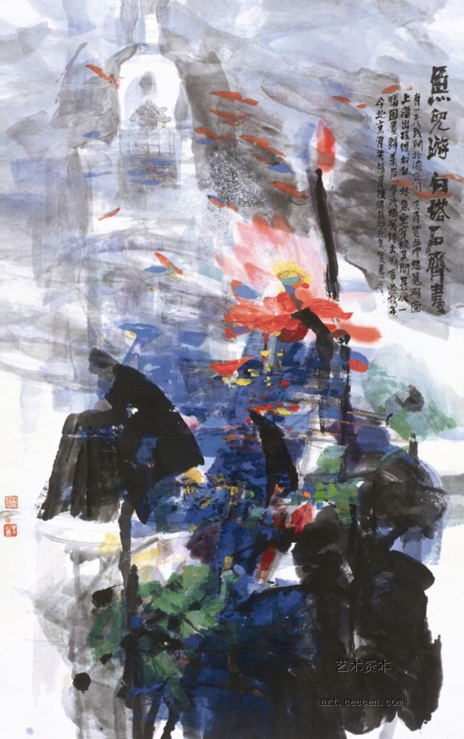鱼儿游白塔