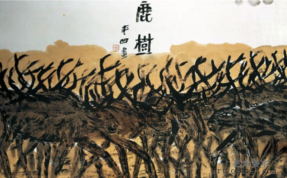 鹿树