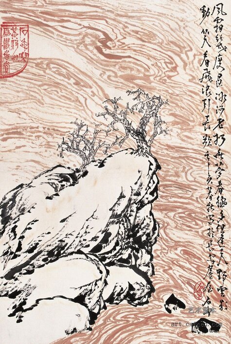 黄河急流