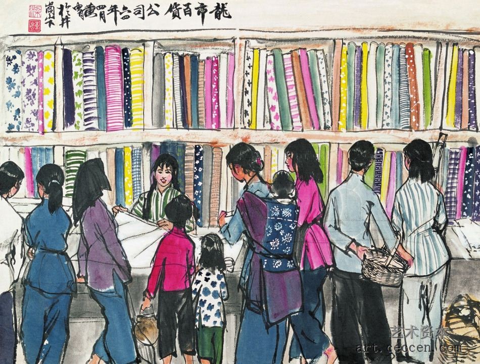 龙市百货公司
