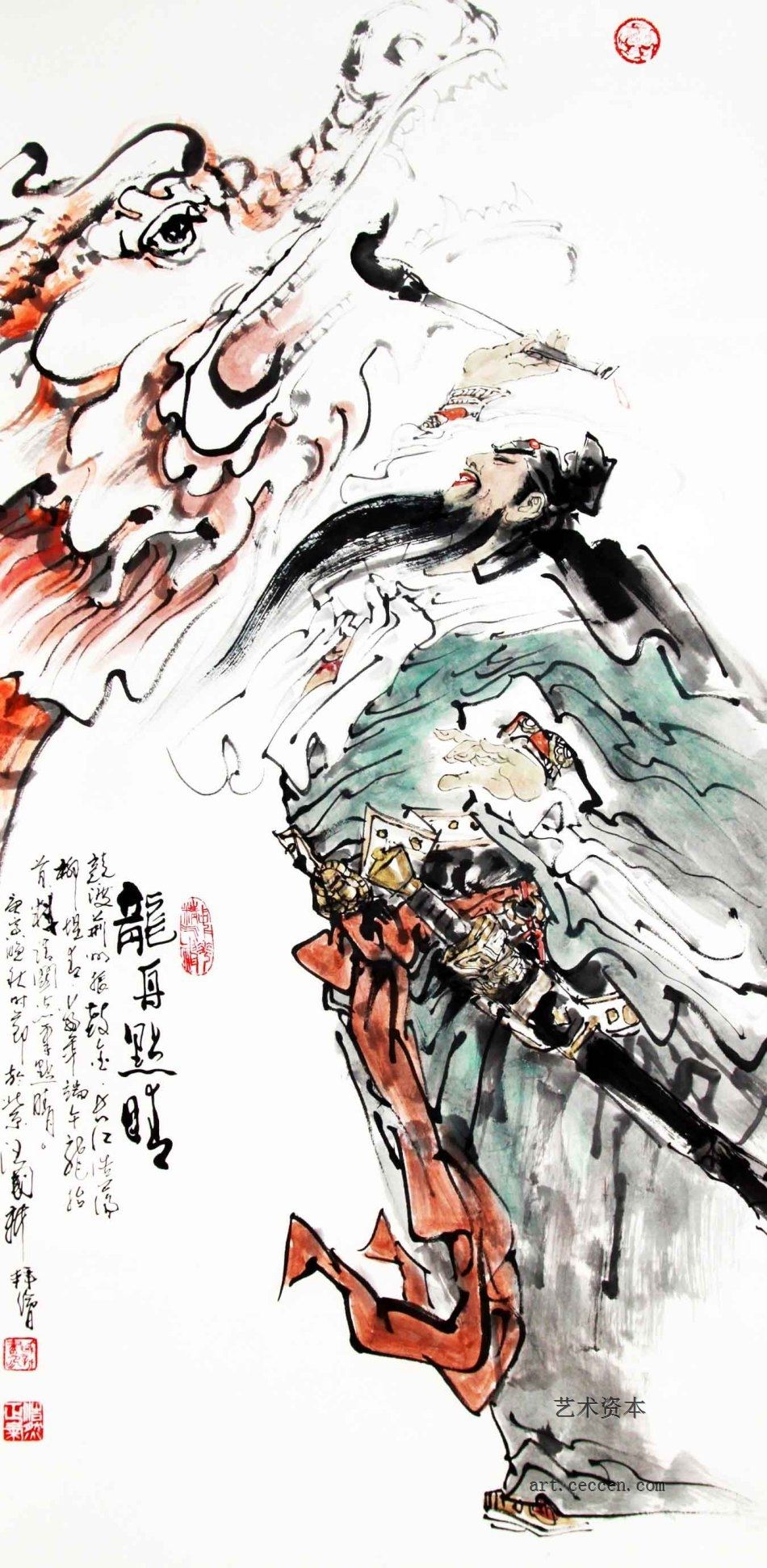 龙舟点睛137x69cm