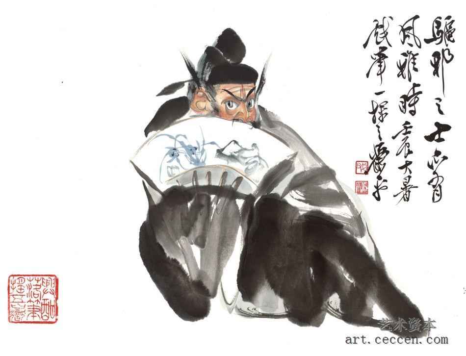 2012年萧平小品《驱邪之士》46x34
