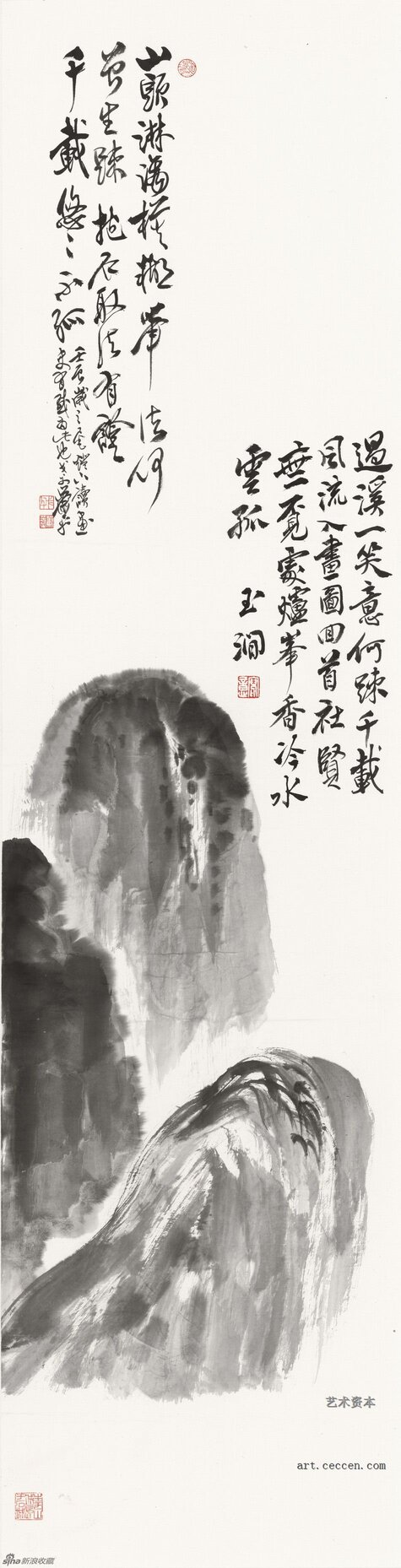 2012玉涧遗法137x35(1)