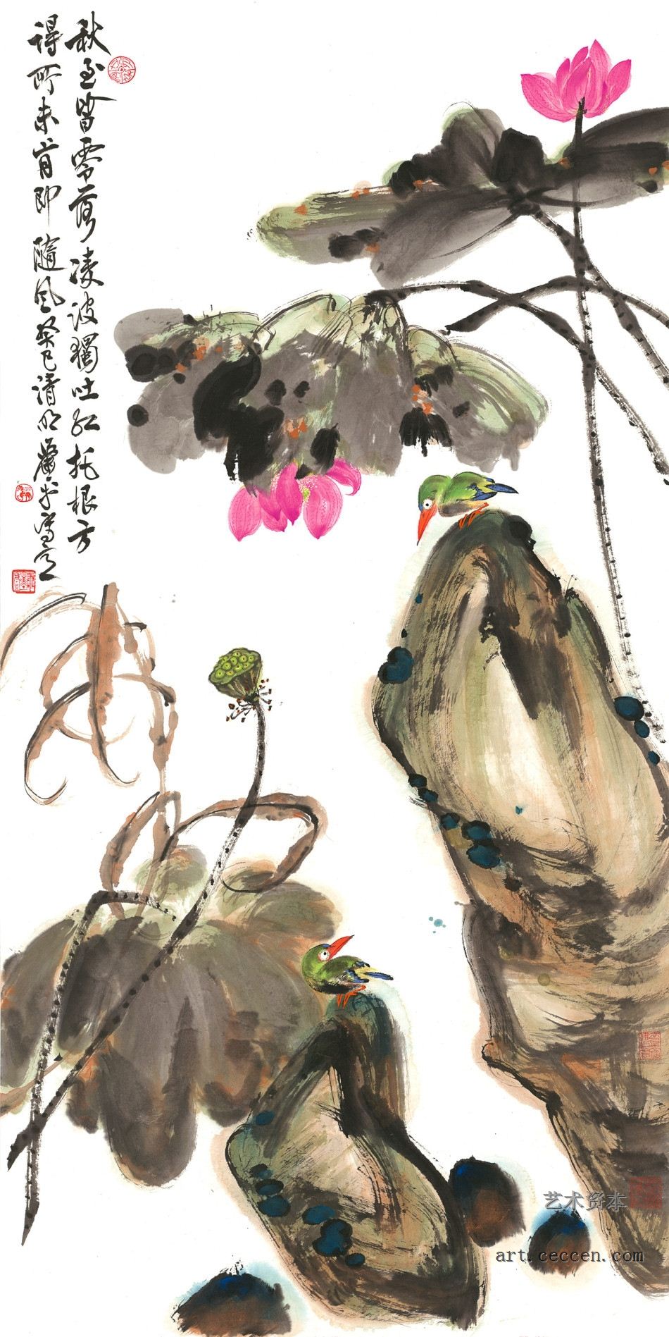 2013年萧平作品《凌波独吐红》