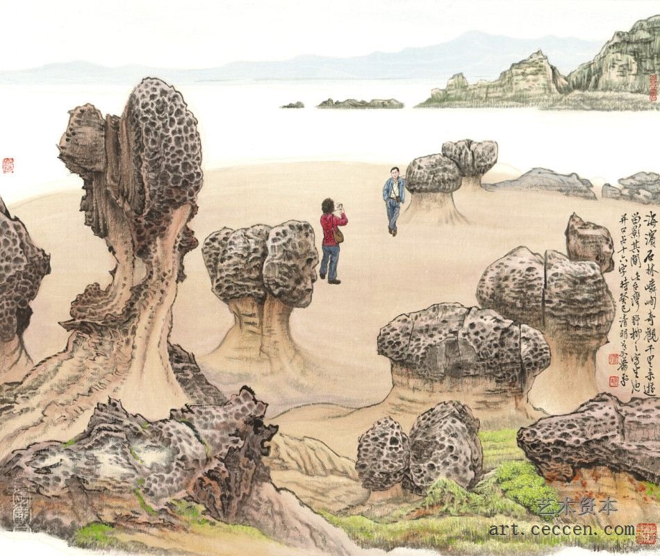 2013年萧平作品《野柳奇观》