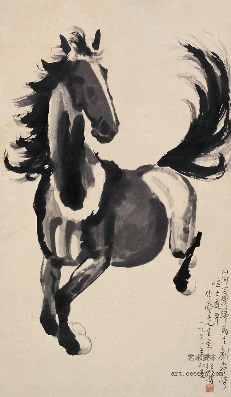 《奔马》