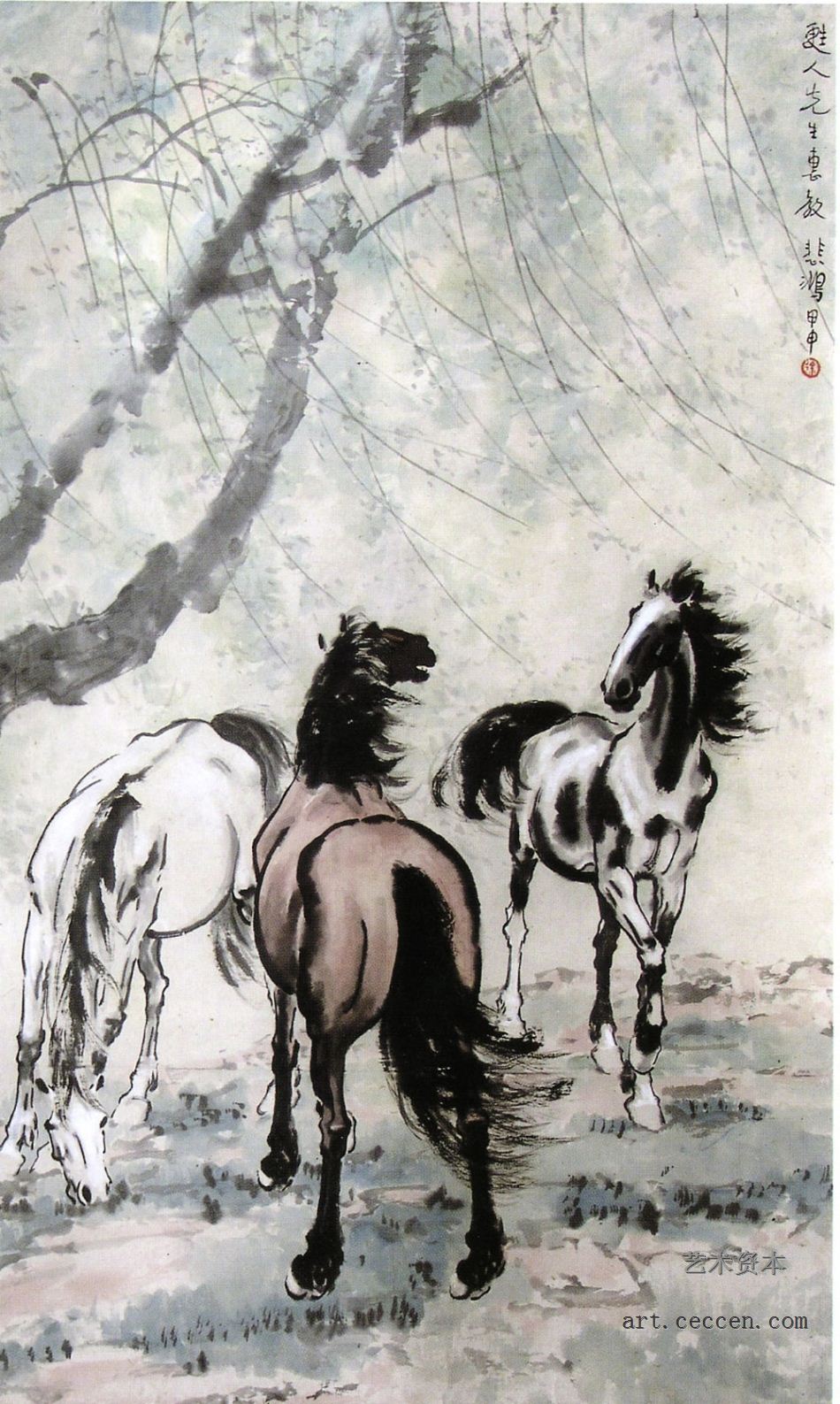 《柳马图》