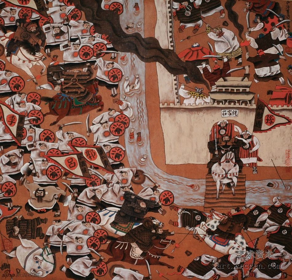 周京新-水浒之祝家庄-纸本设色