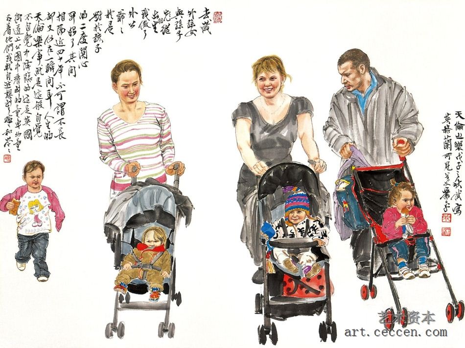 天伦之乐（英国）2008