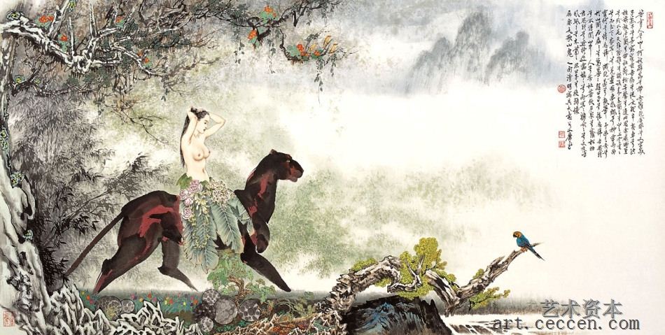 山鬼2005