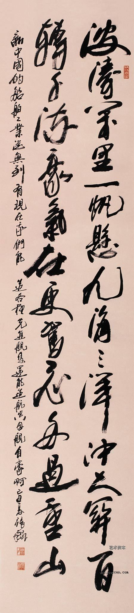 张飙书法作品欣赏(12)