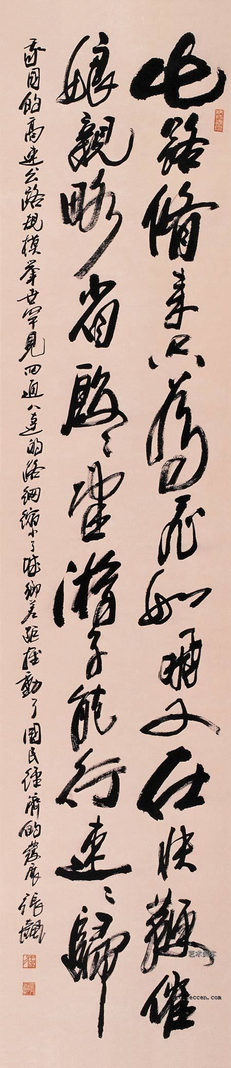 张飙书法作品欣赏(13)