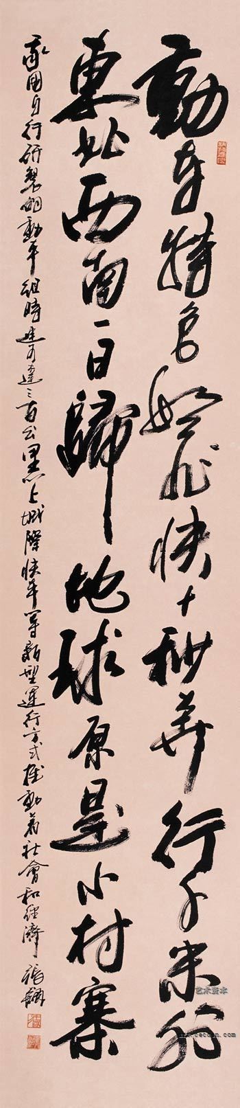 张飙书法作品欣赏(16)