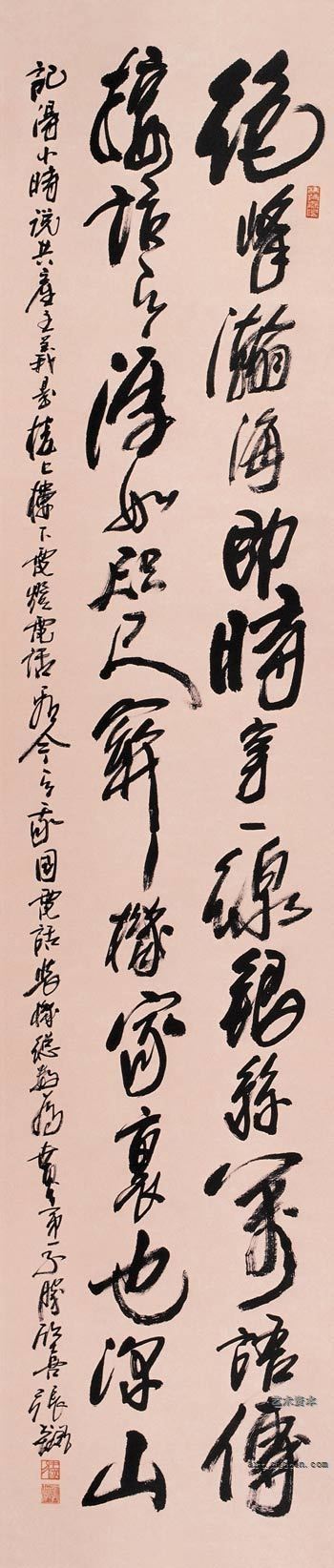 张飙书法作品欣赏(19)