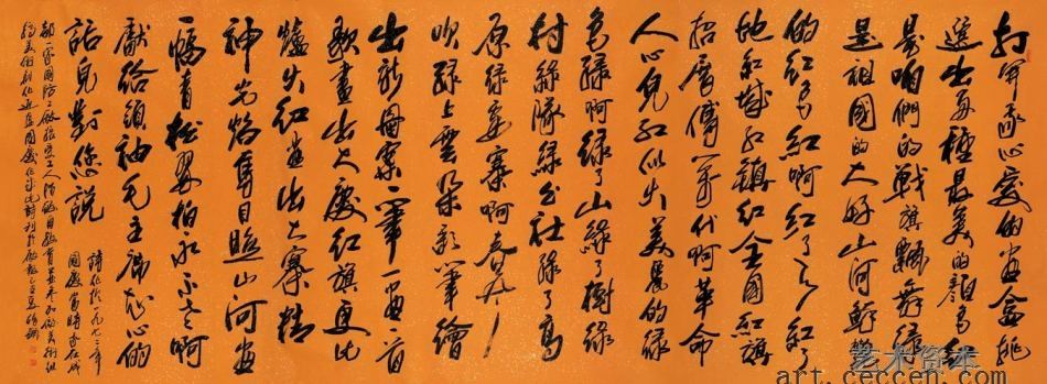 张飙书法作品欣赏(23)