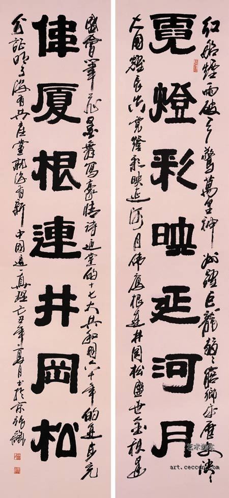 张飙书法作品欣赏(4)