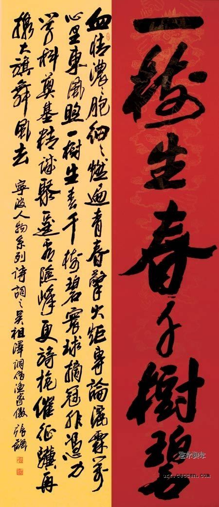 张飙书法作品欣赏(40)