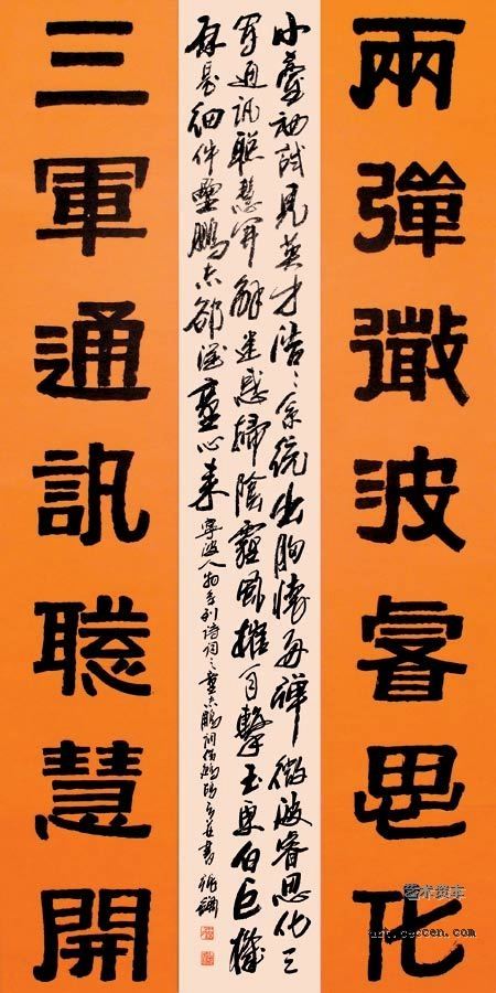 张飙书法作品欣赏(41)