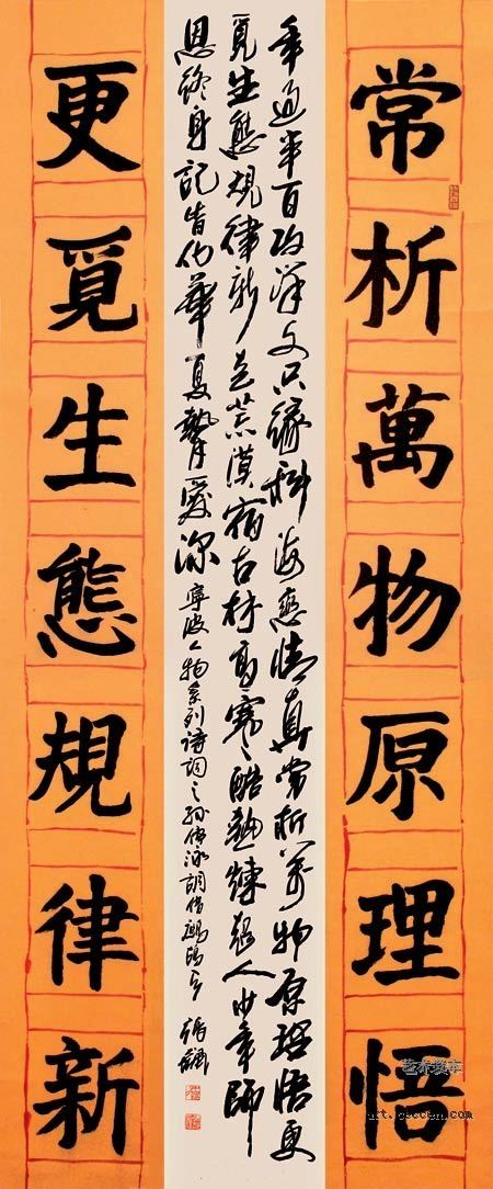 张飙书法作品欣赏(42)