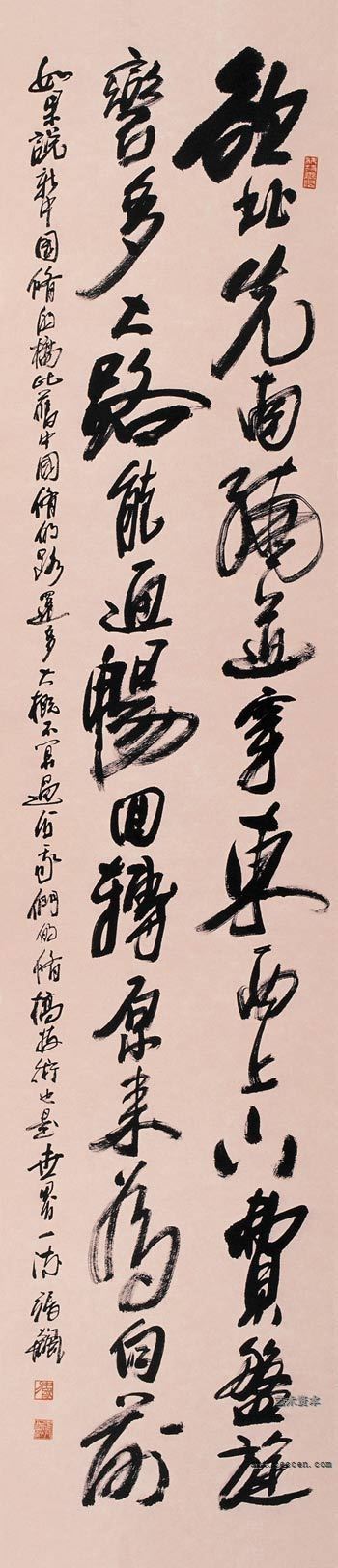 张飙书法作品欣赏(9)