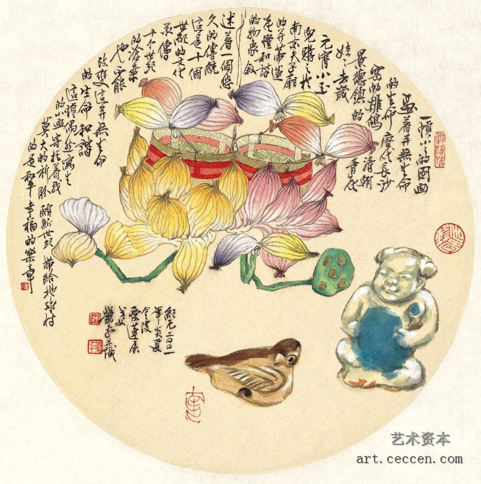 新世纪的祈盼2001