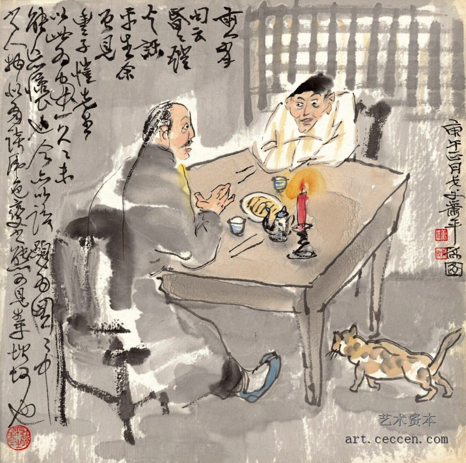 昏昏灯火话平生1990