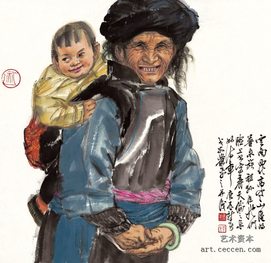 普米族祖孙2000