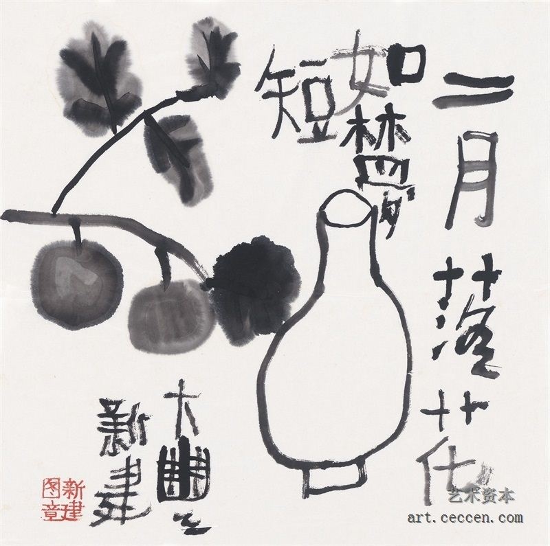 朱新建《二月落花如梦短》水墨宣纸34x34.5cm