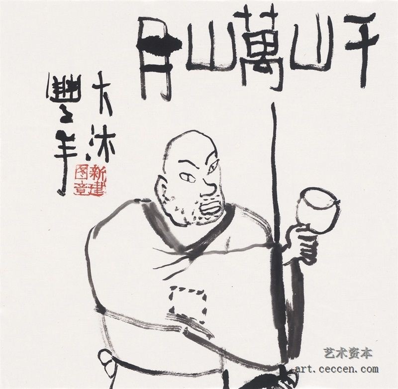 朱新建《千山万山月》水墨宣纸35x34cm