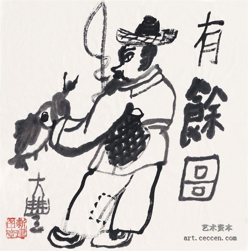朱新建《有食图》水墨宣纸34x34.5cm