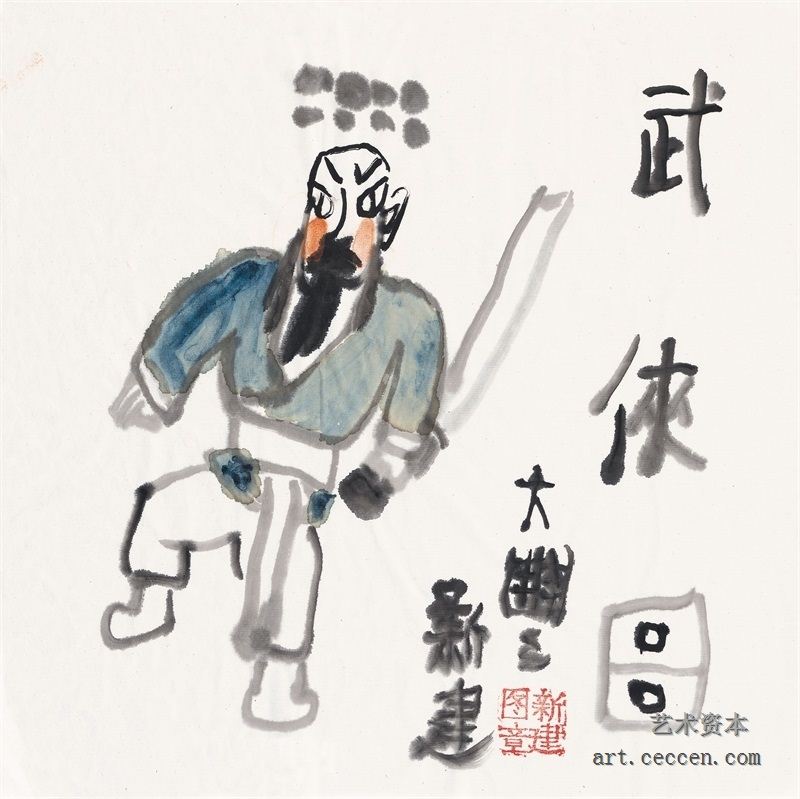 朱新建《武侠图》水墨宣纸34x34cm