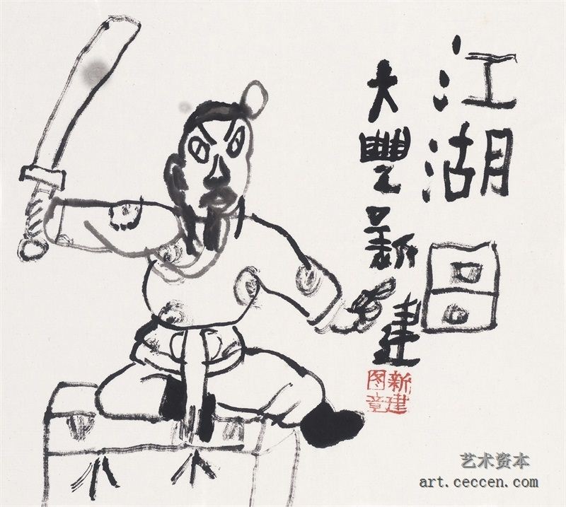 朱新建《江湖图》水墨宣纸36x32cm
