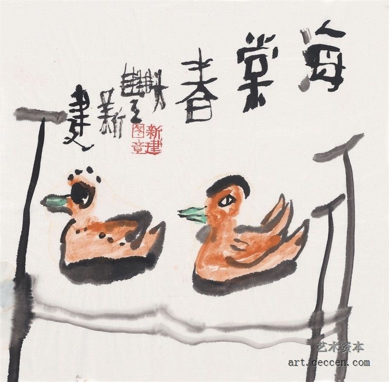 朱新建《海棠春》水墨宣纸34x34.5cm