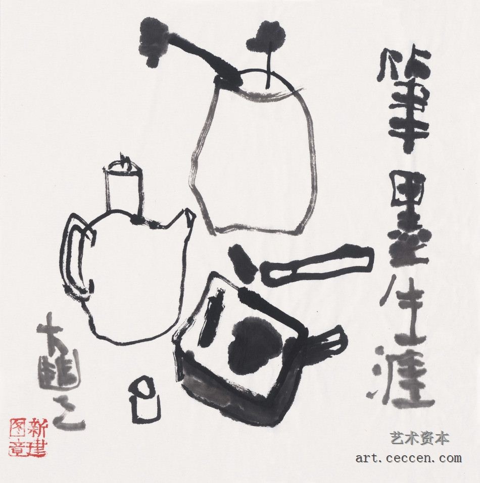 朱新建《笔墨生涯》水墨宣纸34x34cm