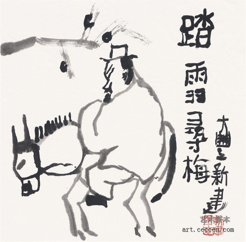 朱新建《踏雪寻梅》水墨宣纸35x34.5cm
