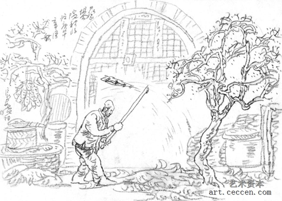 杨晓阳作品欣赏(120)