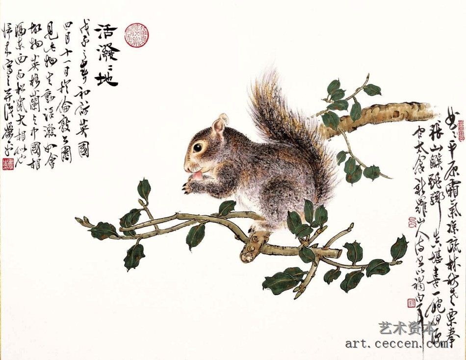 活泼泼的2008