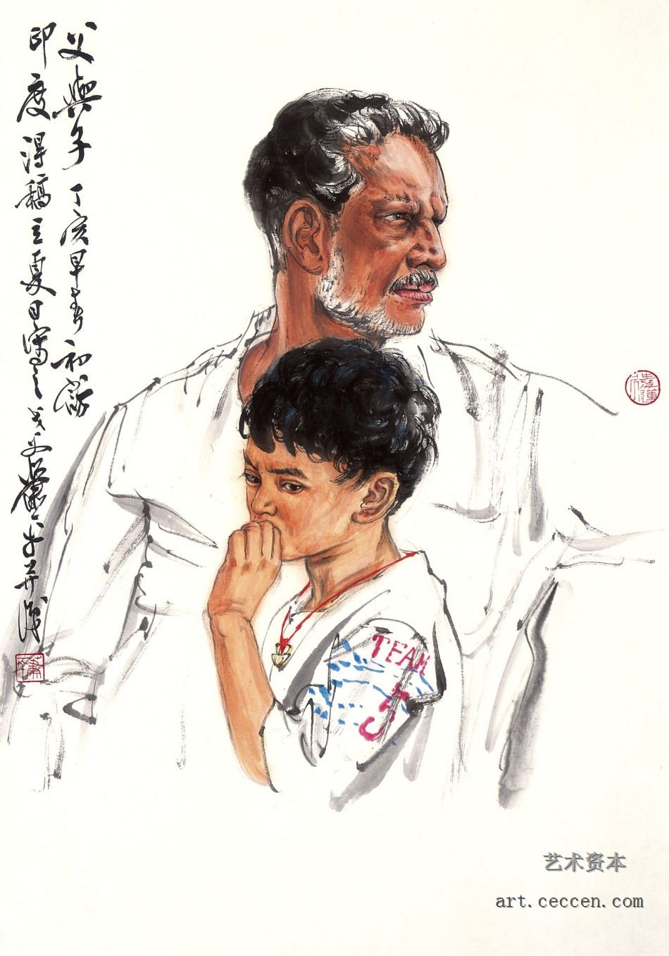 父与子（印度）2007
