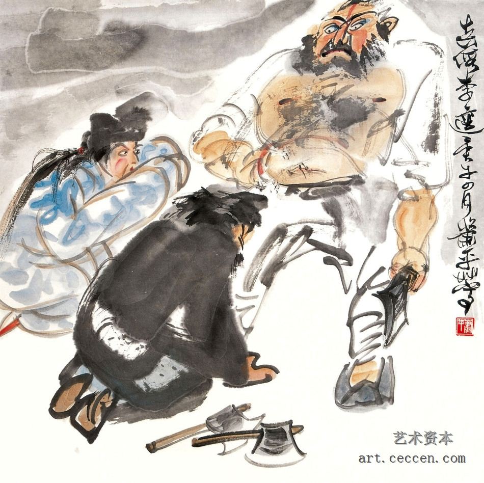 真假李逵1990