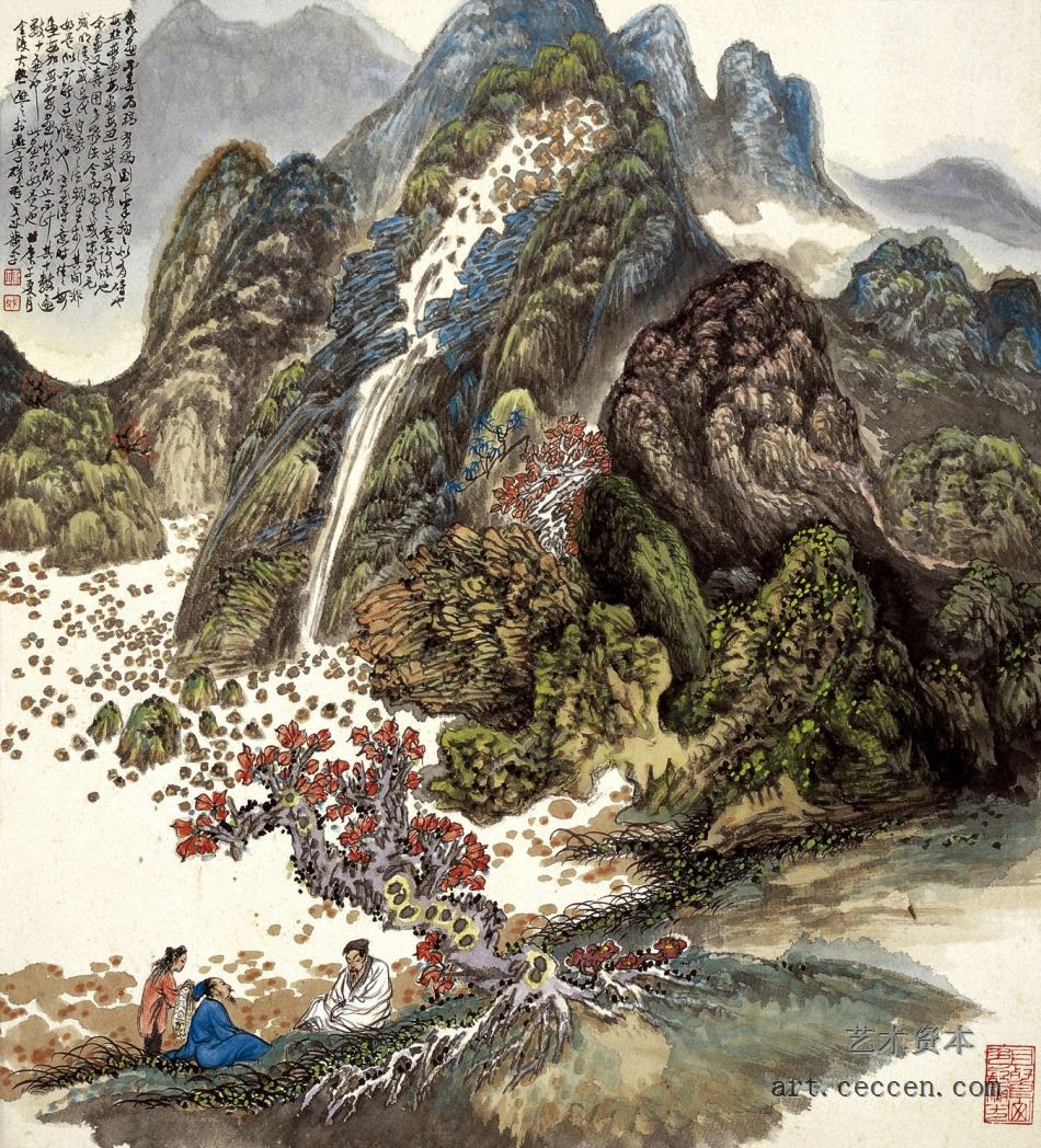 秋山佳趣1990