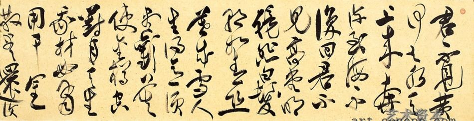 草书李白将进酒之一
